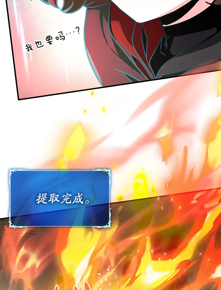 10.觉醒技能19