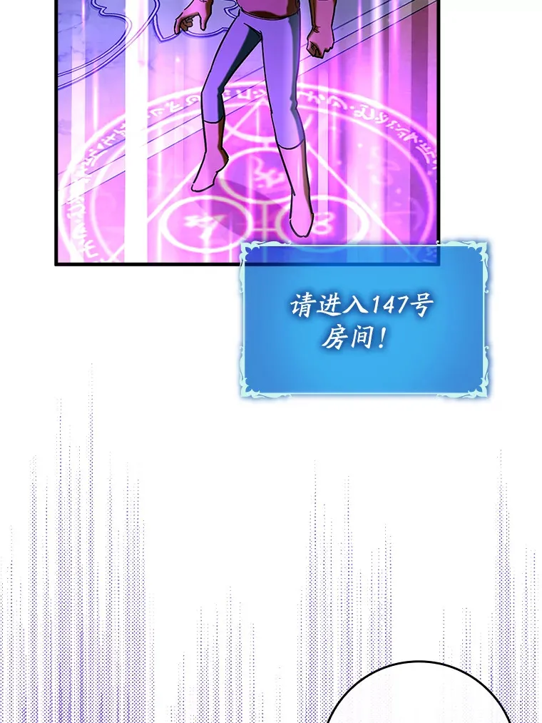 41.探寻恶魔踪迹119