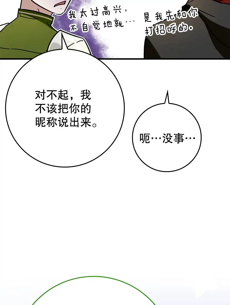 30.演技14