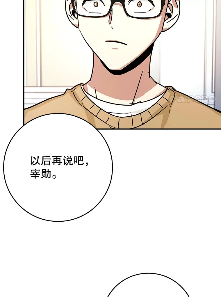 14.隐藏任务6