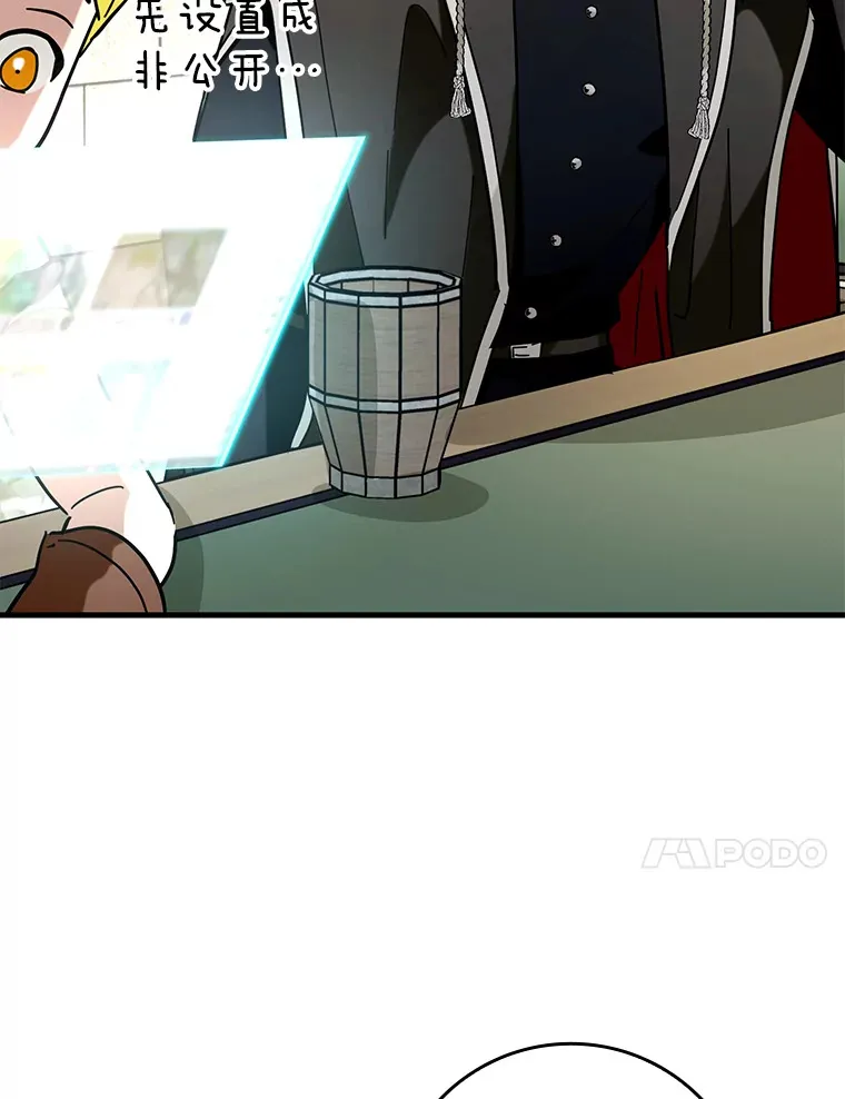 39.赚钱75