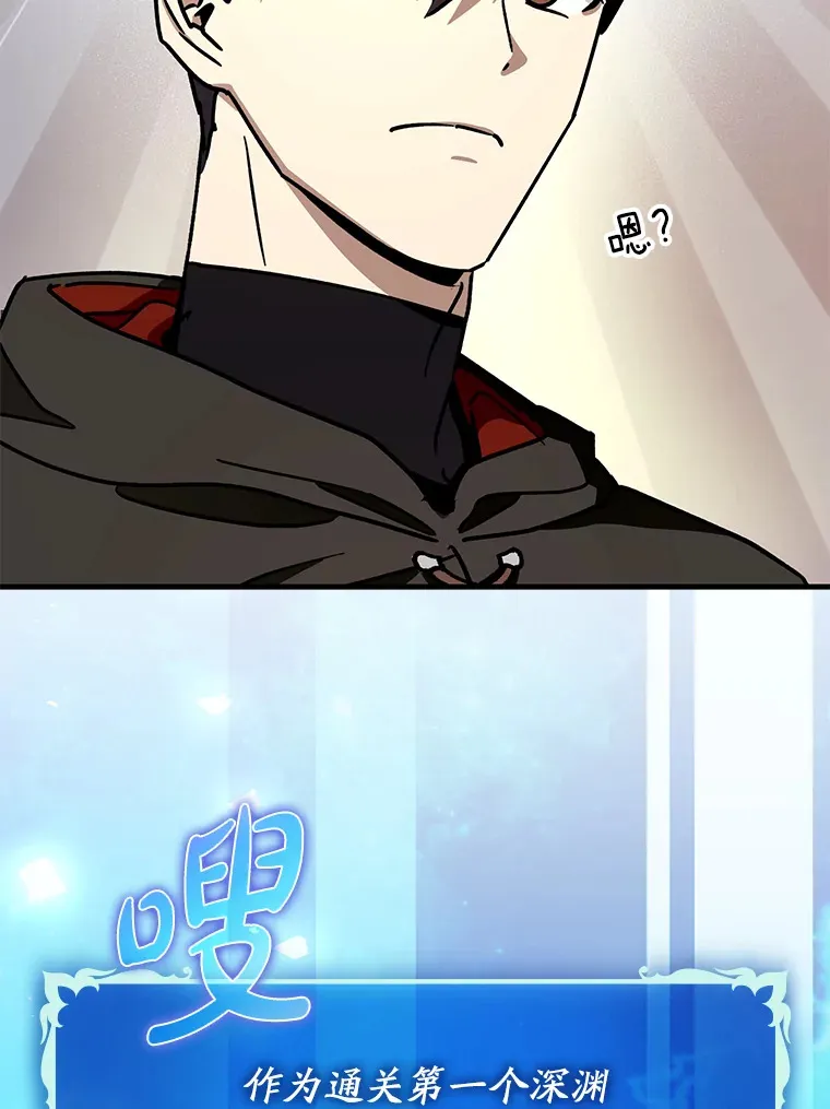 10.觉醒技能72