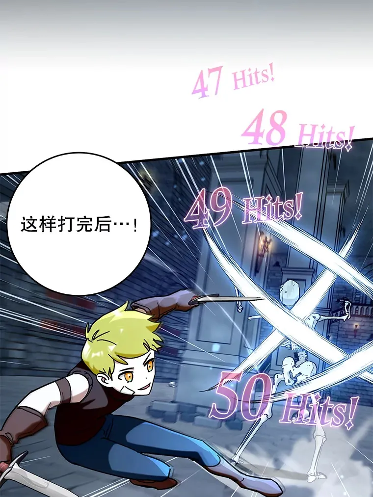 40.惊人的技术31