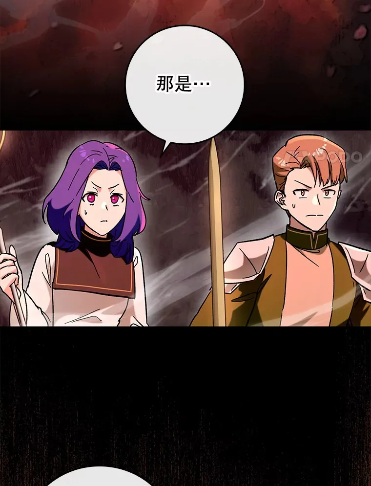 33.大战蝙蝠女53