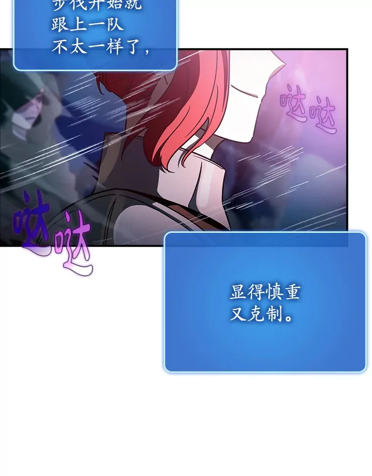 17.接连败退29