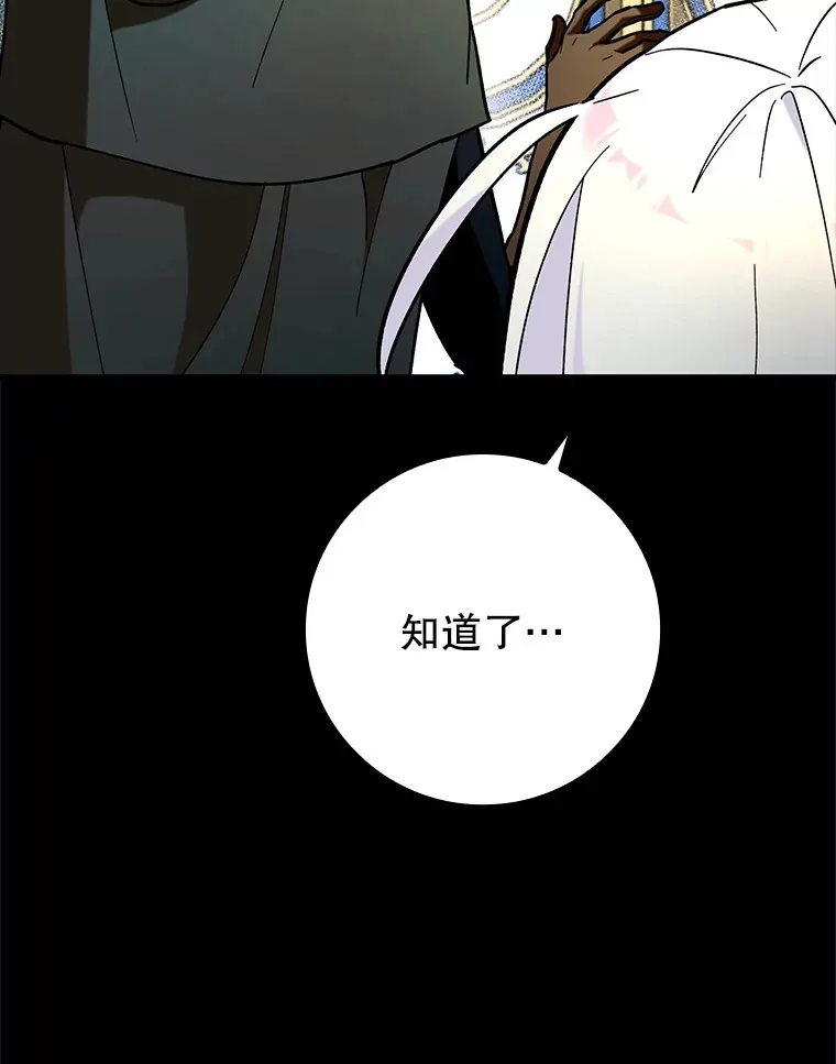 23.躲避阳光117