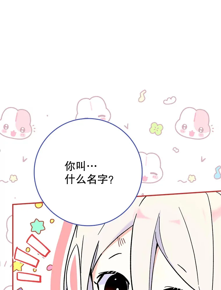 21.拯救露易丝65