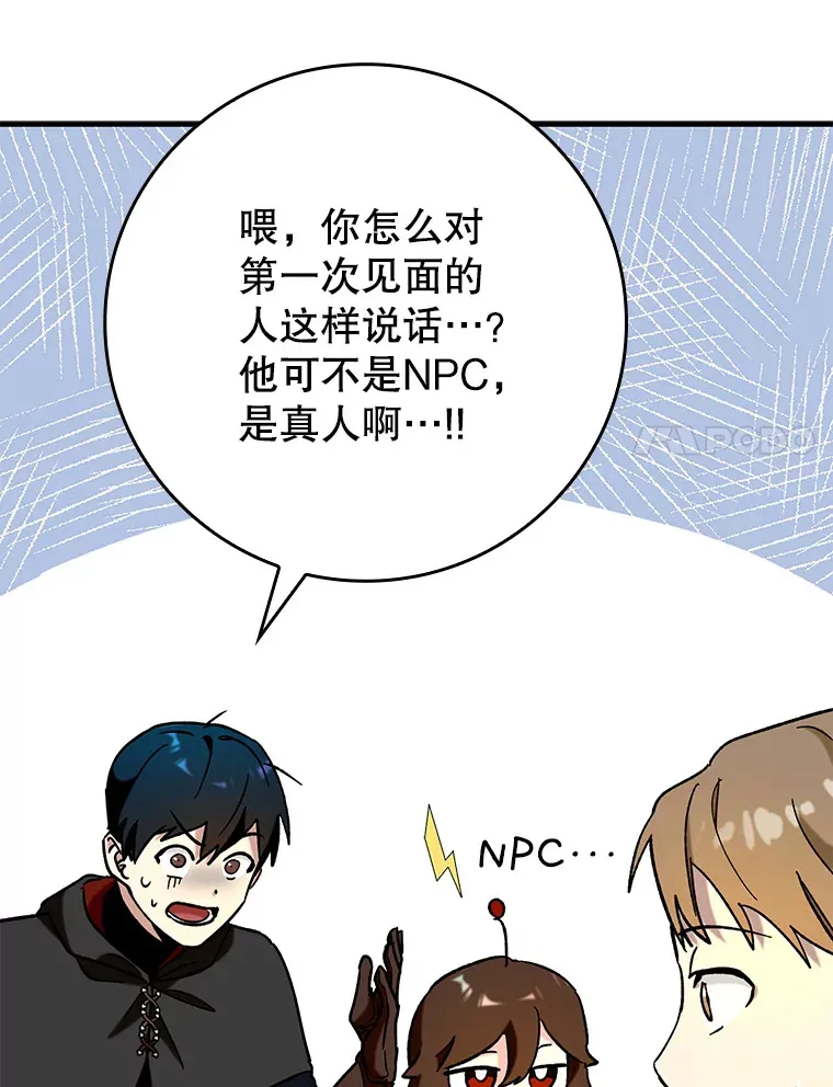 29.不同选择111
