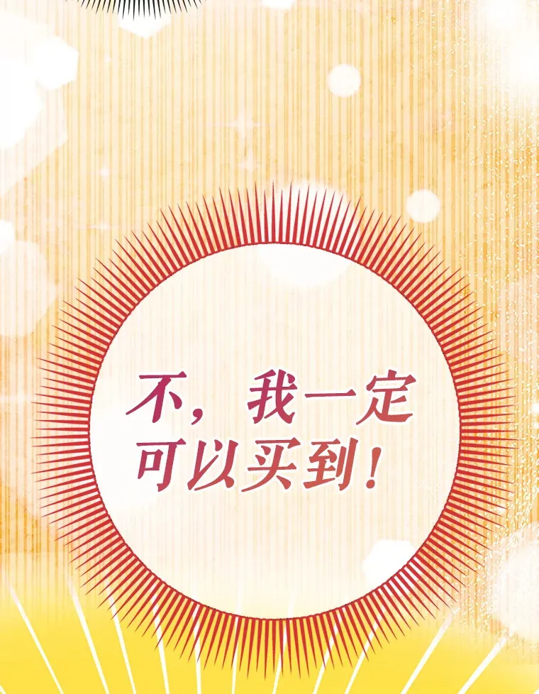 25.死亡141
