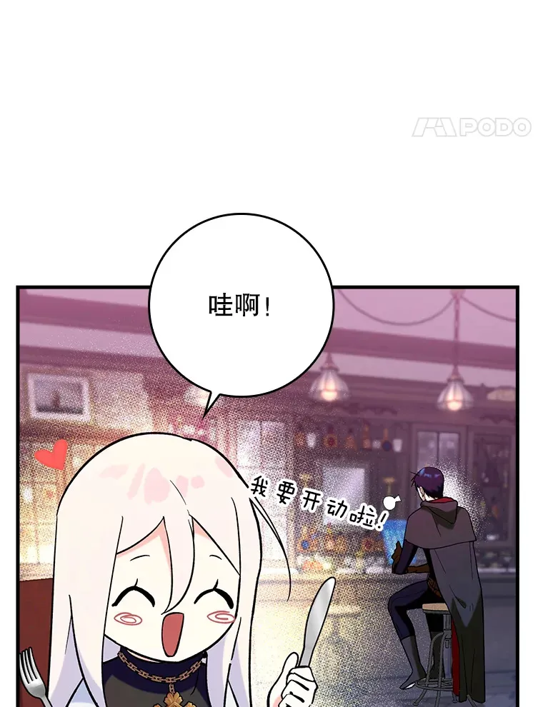 24.秘密商店17