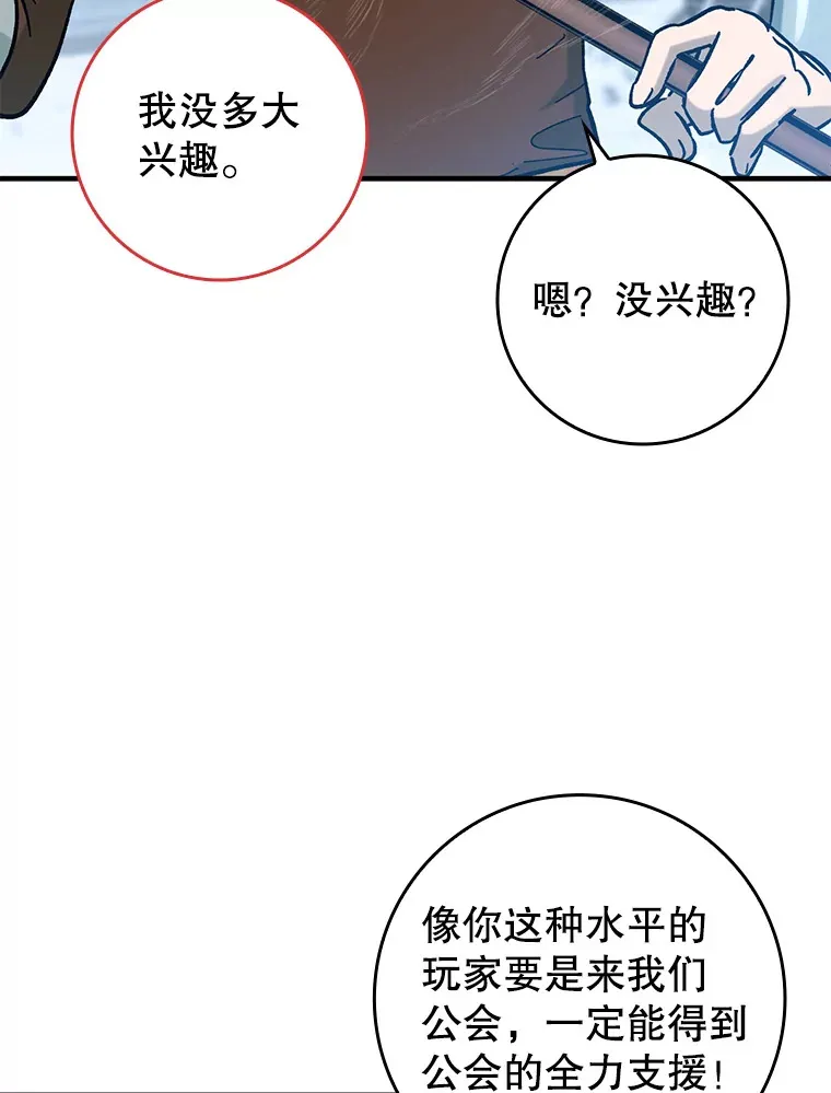 27.邀请入会66