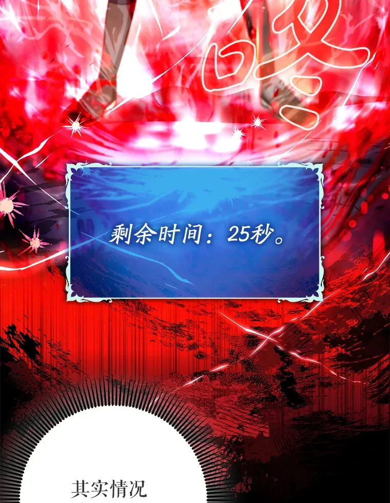 13.拼尽全力7