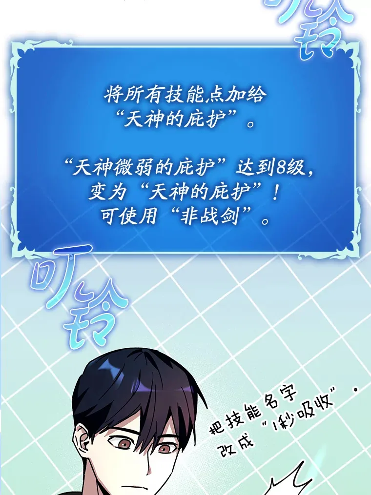 11.时间倒流24
