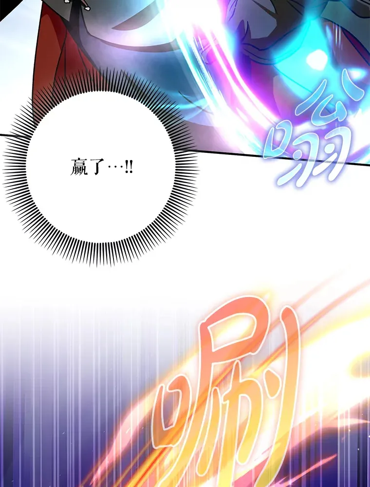 10.觉醒技能125