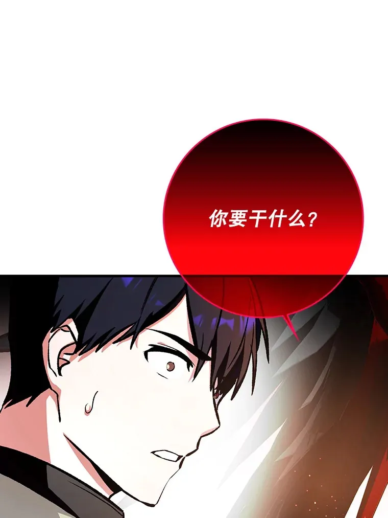 1.选择职业94