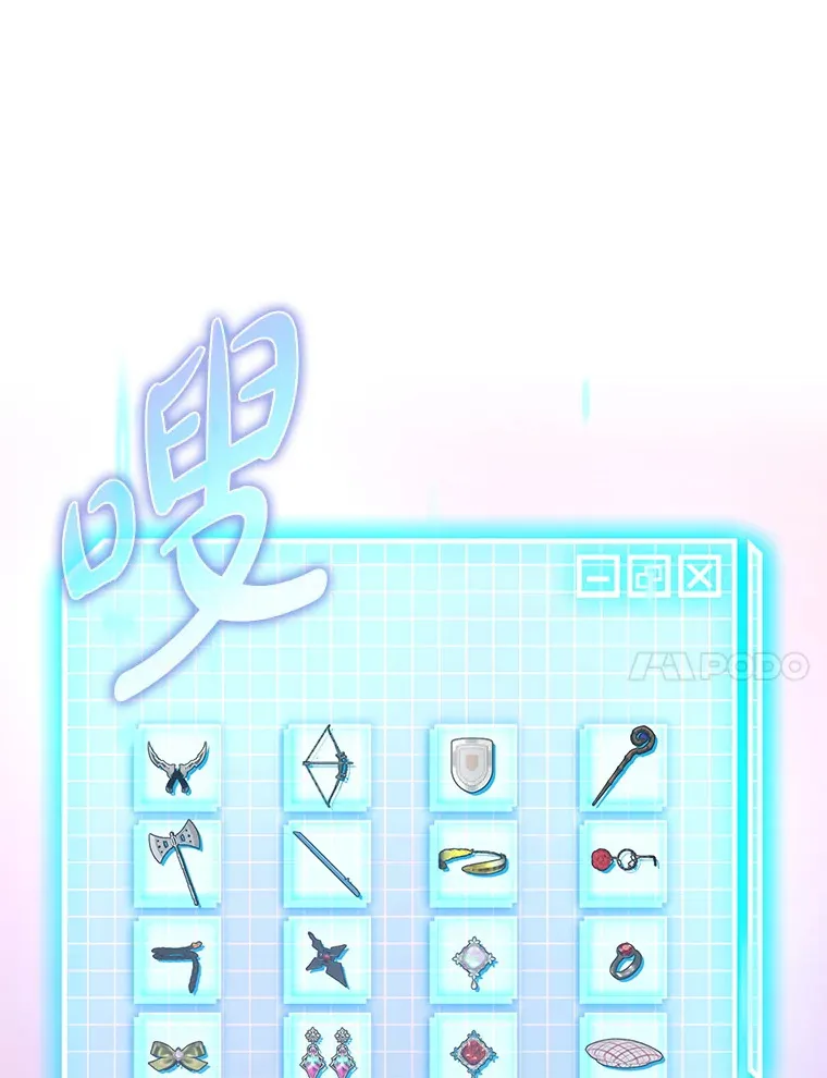 24.秘密商店10