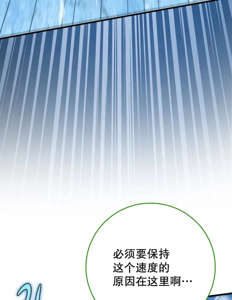 31.探索地下城96