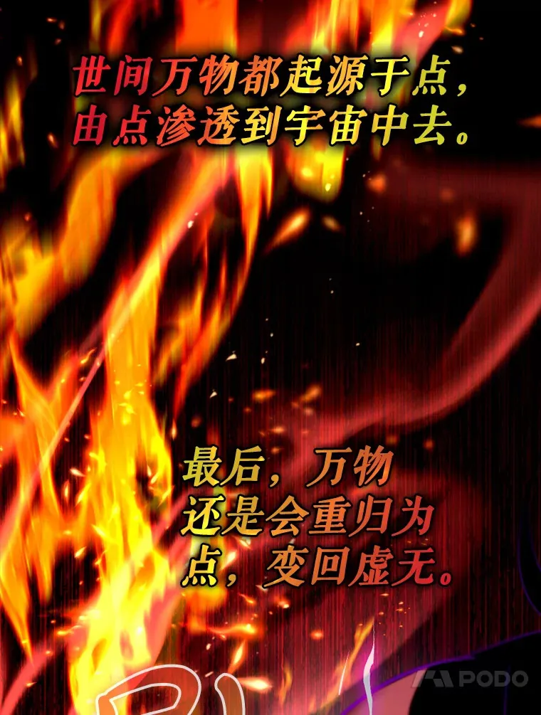13.拼尽全力34