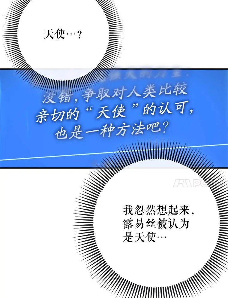 41.探寻恶魔踪迹19