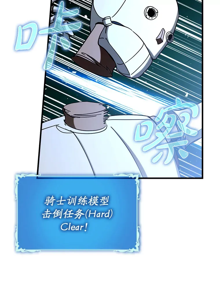 41.探寻恶魔踪迹8