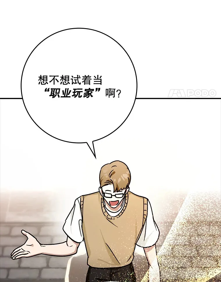 13.拼尽全力154