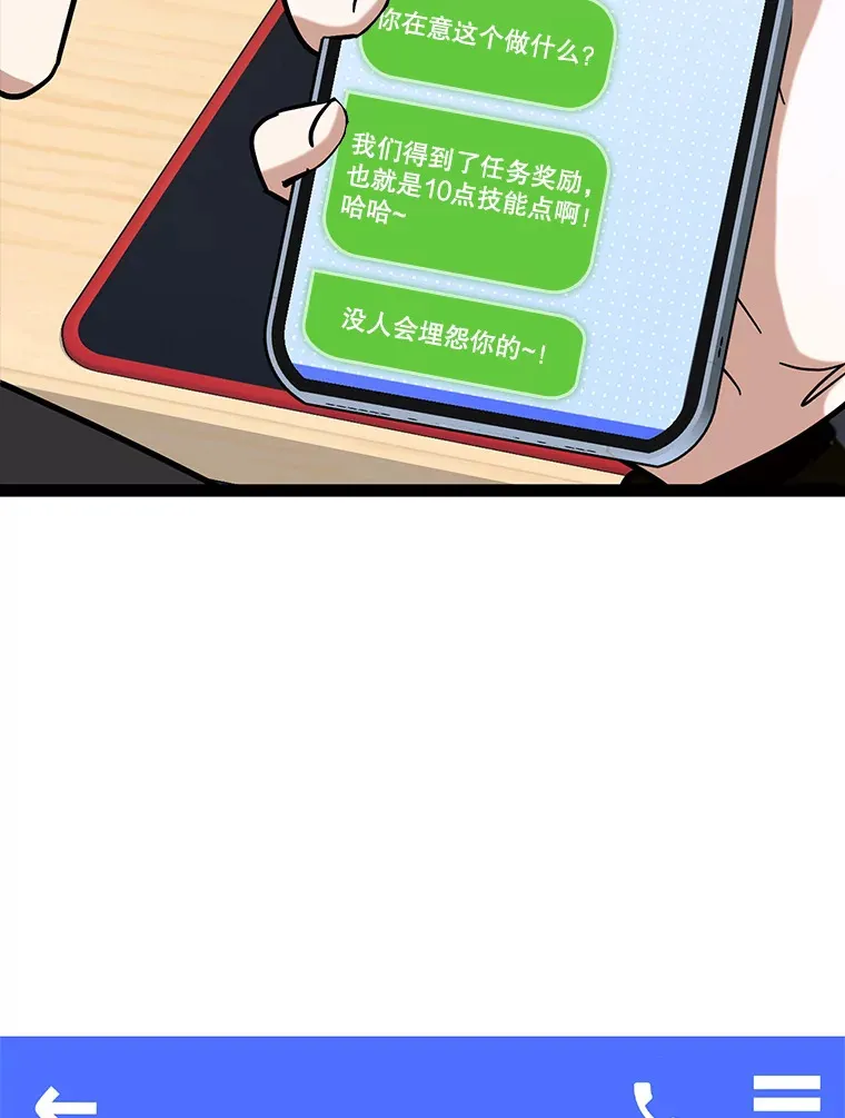 37.巨额酬劳65