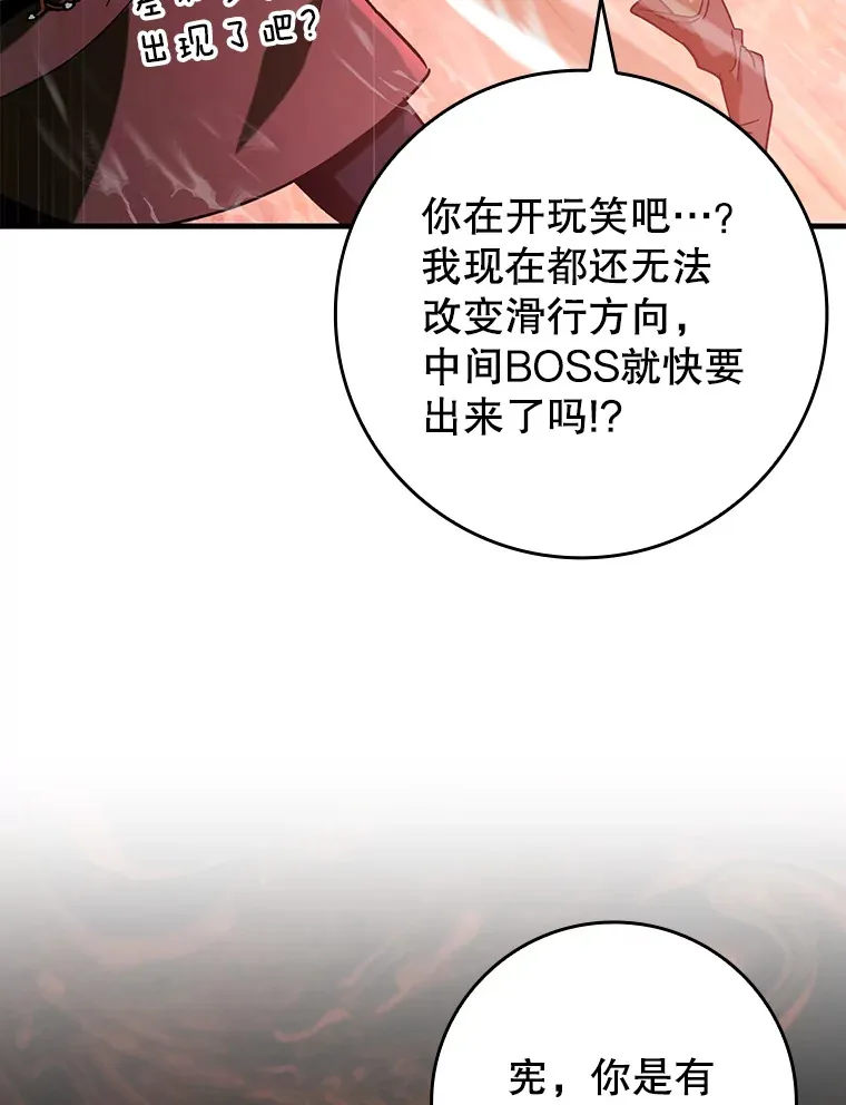 32.拜师11