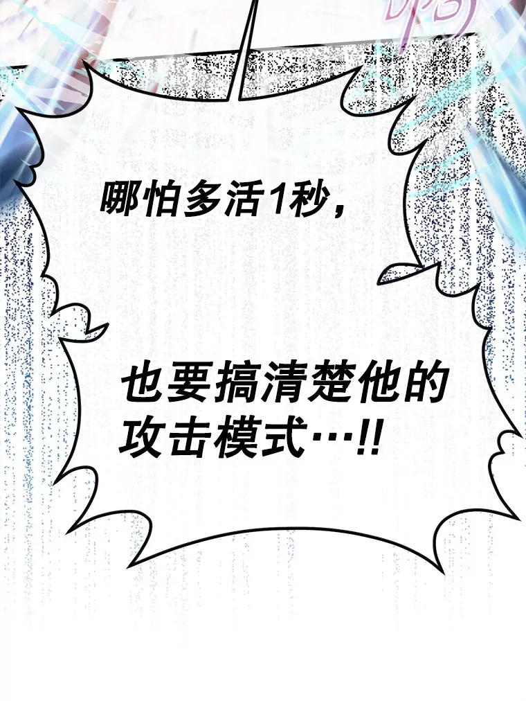 7.逃兵112