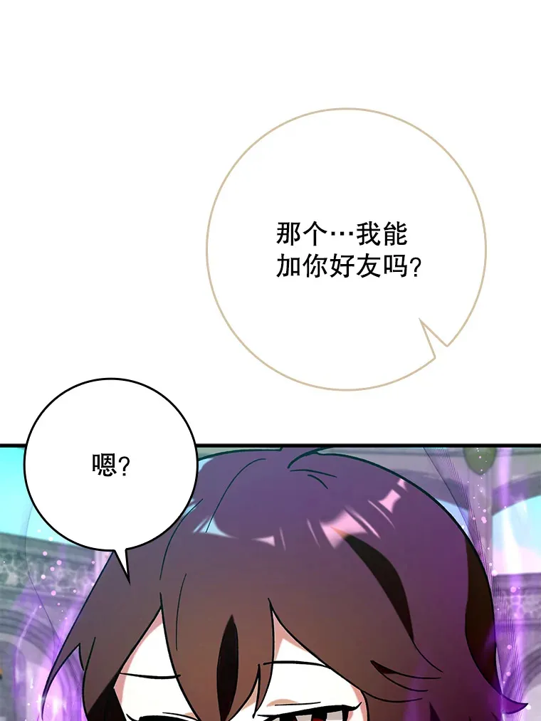 26.模仿者63