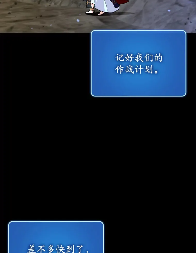 24.秘密商店34