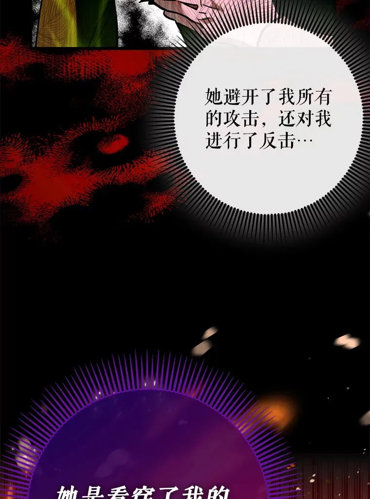26.模仿者74