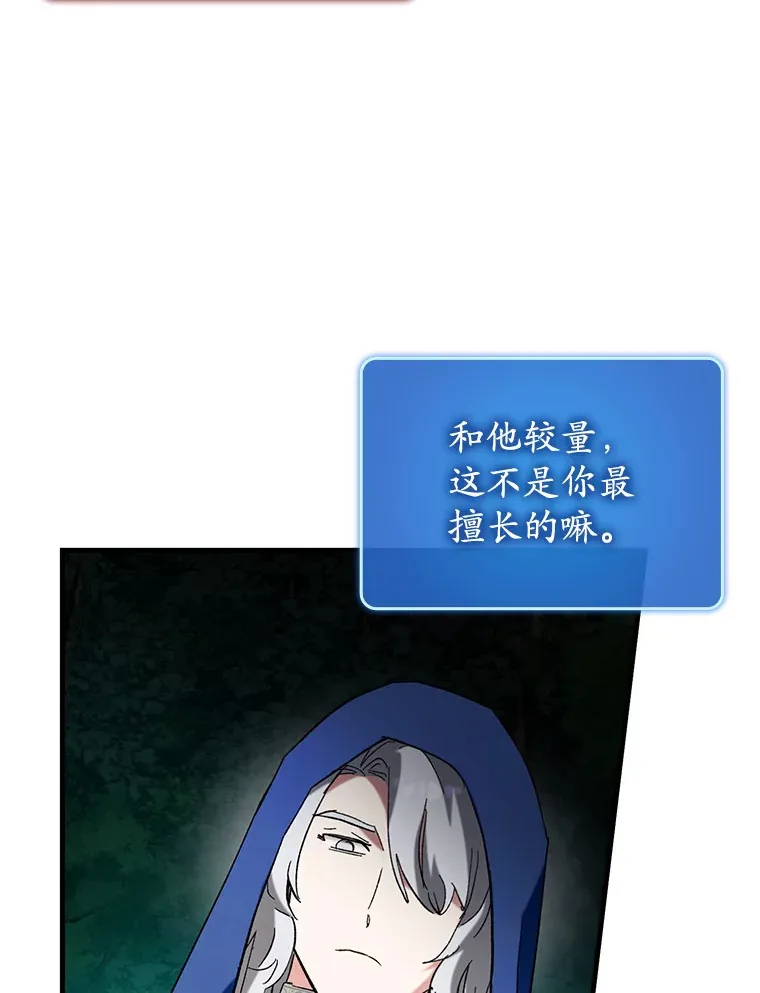 50.与天人同行（本季完）38