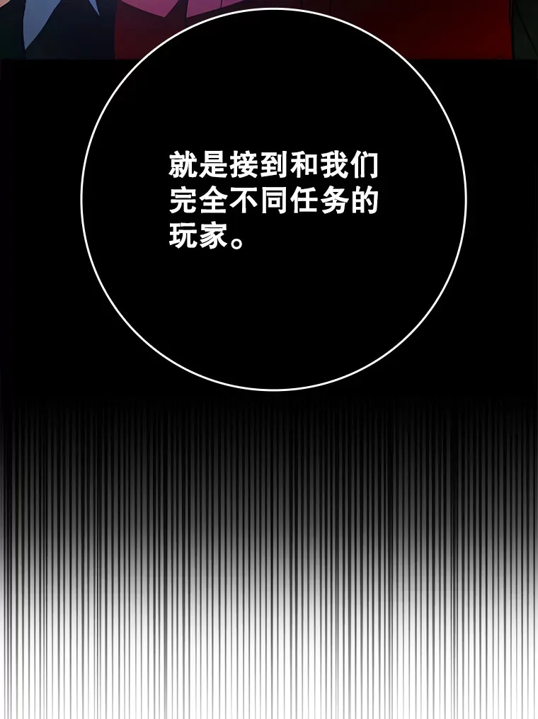 19.游戏更新81