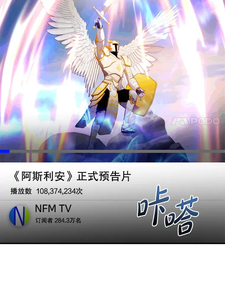 0.踏平魔界68