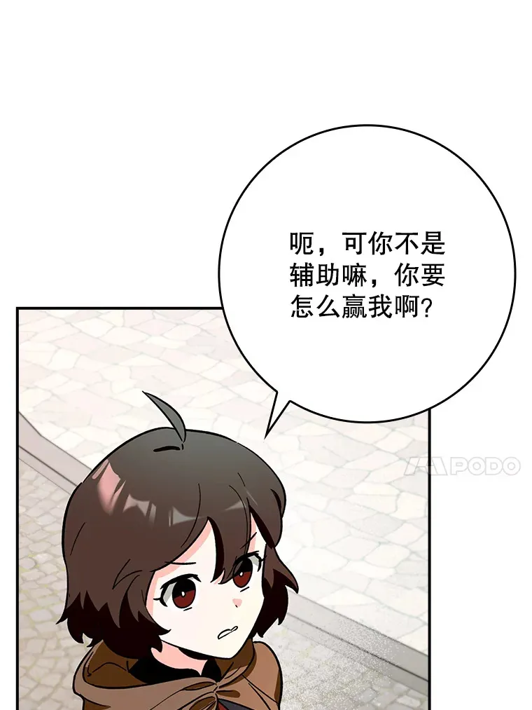 4.你是女生？39