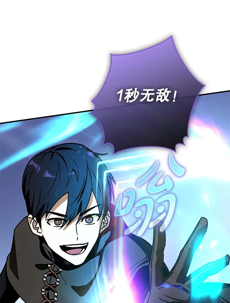 10.觉醒技能124