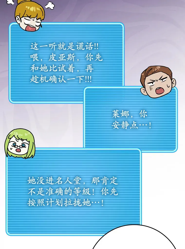 27.邀请入会53