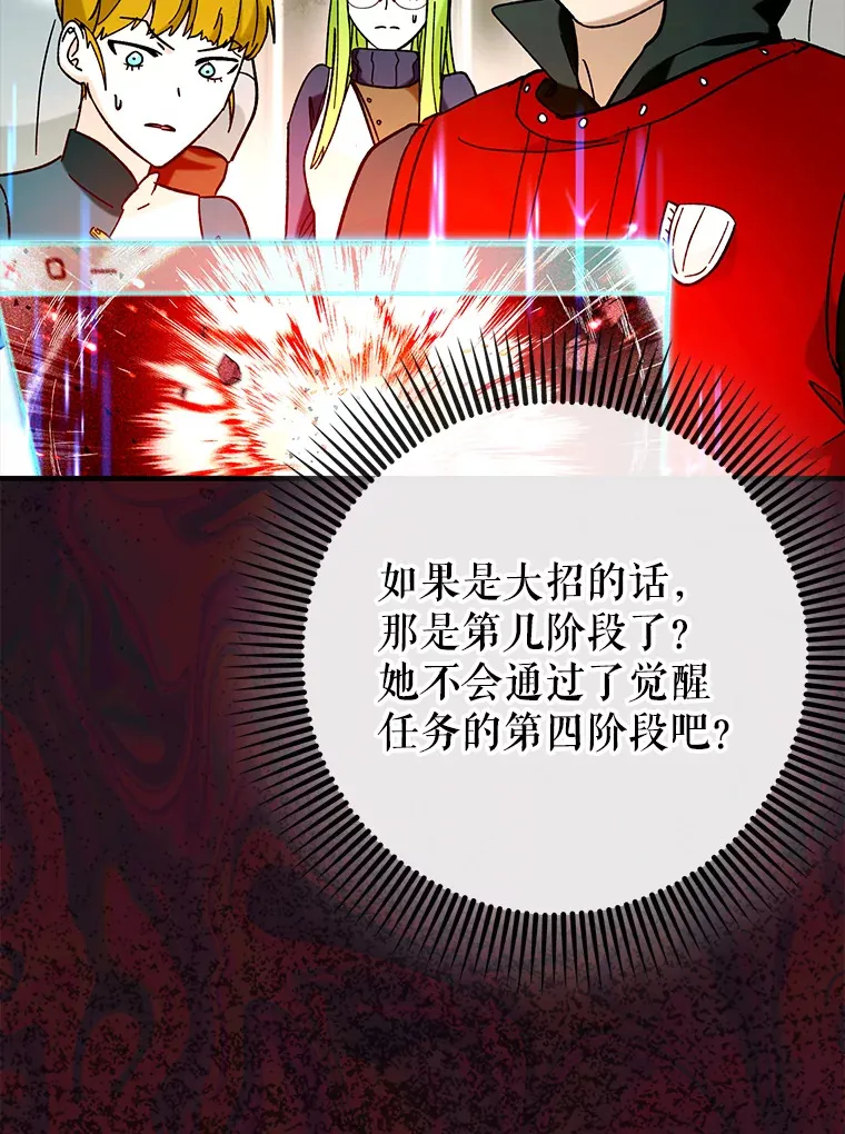 36.天使露易丝？20