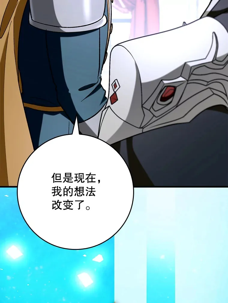 48.得到认可113