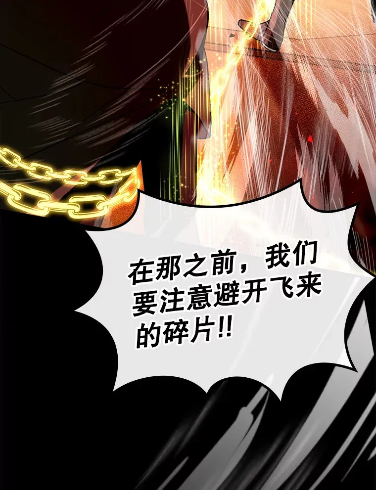 34.与怪物同化11
