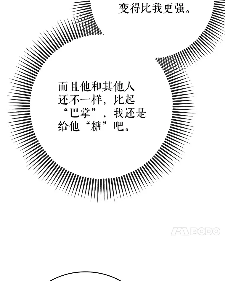 47.露易丝的行踪37