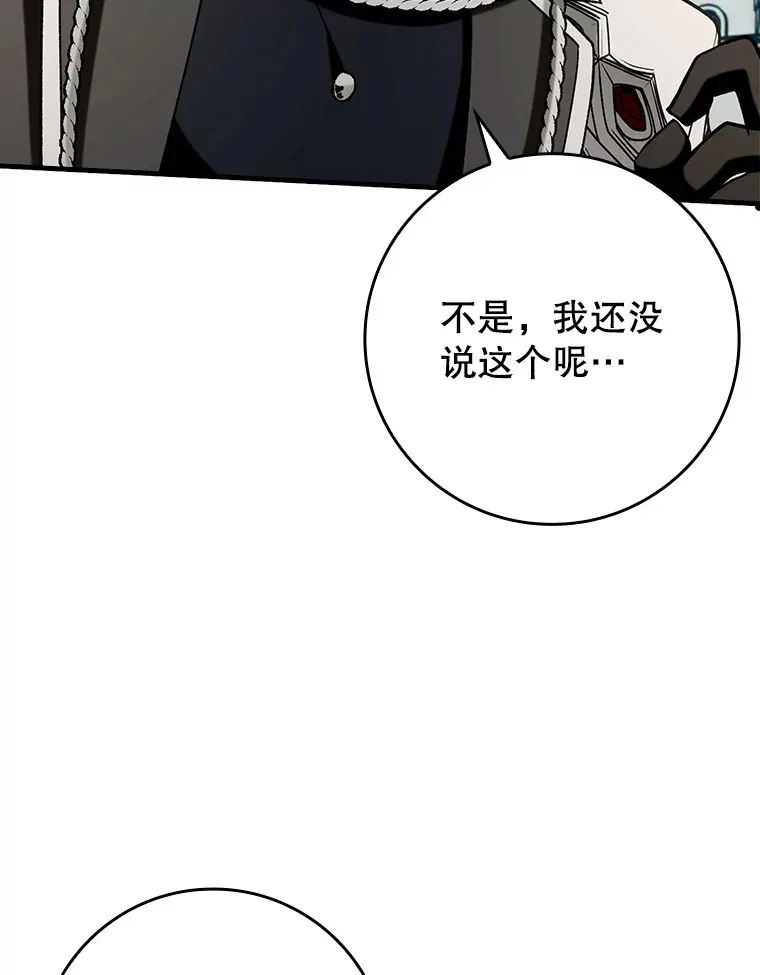 49.坐等上钩17