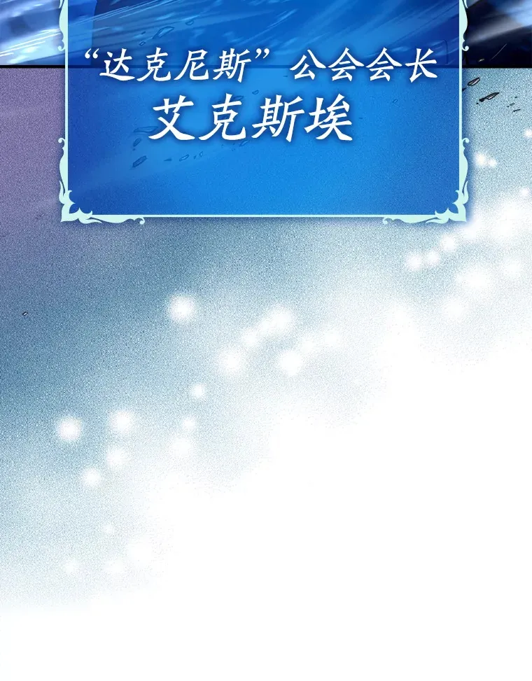 16.争相前来113