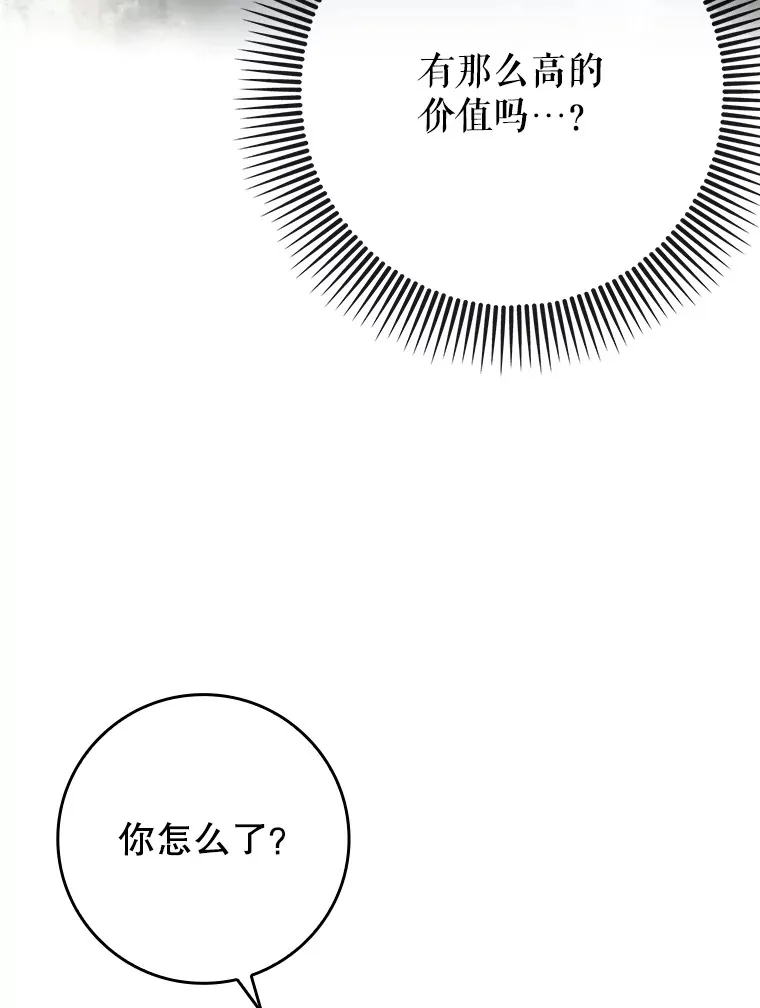 38.授课80