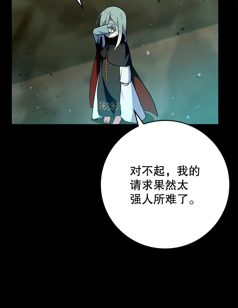 24.秘密商店42