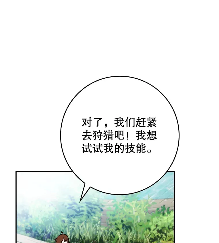 4.你是女生？25