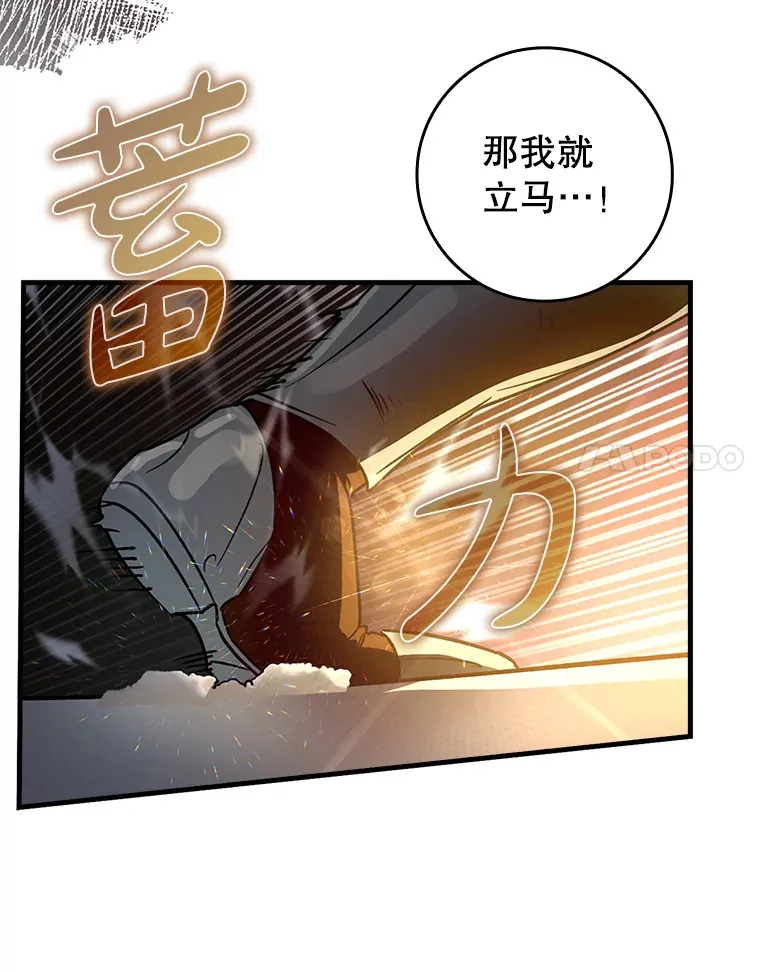 17.接连败退47