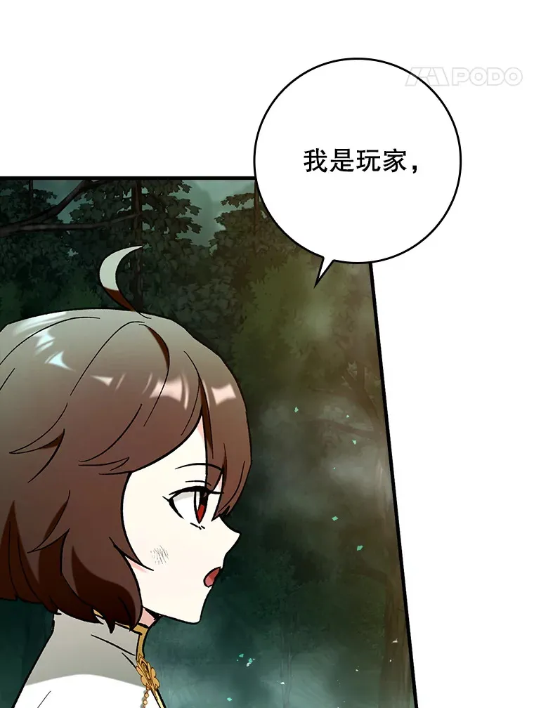 50.与天人同行（本季完）75