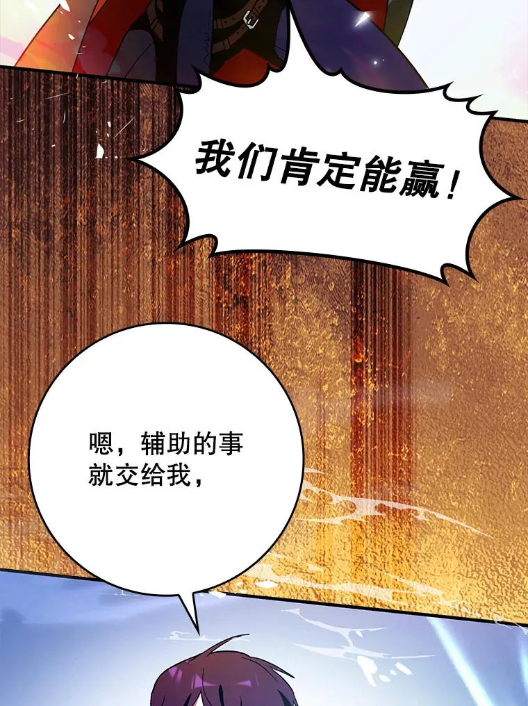 8.狩猎成功75