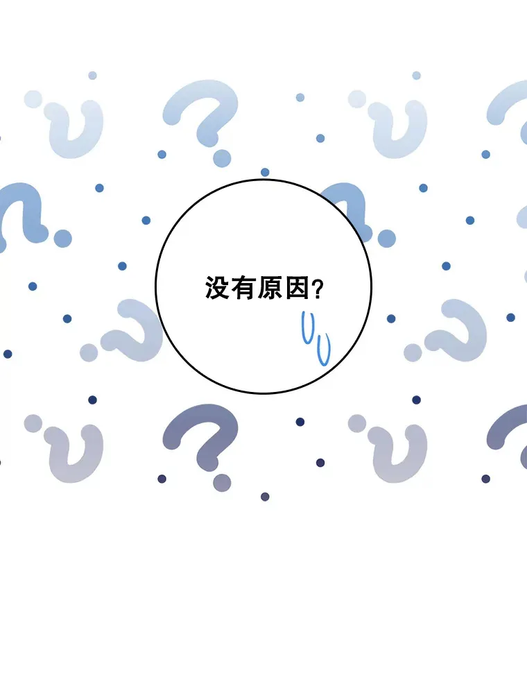16.争相前来8